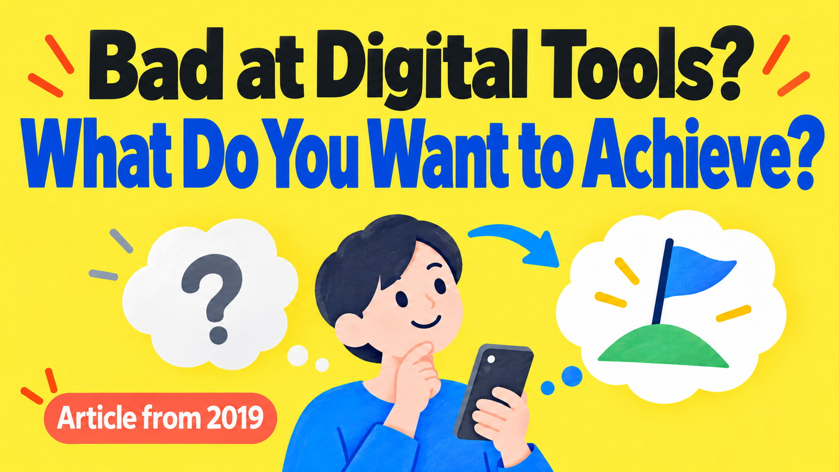 Article illustration: Bad at Digital Tools? What Do You Want to Achieve?