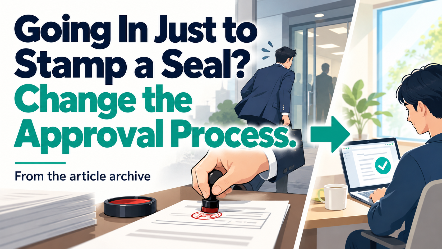 Article illustration: Going In Just to Stamp a Seal? Change the Approval Process.
